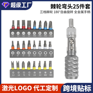 <b>Mini</b> Screwdriver Set 25pc Phillips Flathead Bits With Chamfer Function For Diy Repair - Product Image 5