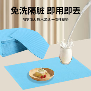 Disposable placemats for elementary school students, waterproof children's desk mats, <b>tablecloths</b>, and lunch mats. - Product Image 2