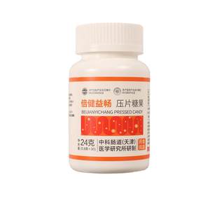 Oem פרוביוטיקה לקטית חיידקים טבליות מותג פרטי בריאות המעי בריא יעיל עבור קושי לחלץ צמח - Product Image 2