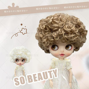 Fujia Nueva Peluca de Lana Rizada Resistente al Calor con Cara de Burbuja, Gorra Mediana, Fibra de Alta Temperatura, Estilo Dibujos Animados - Product Image 3