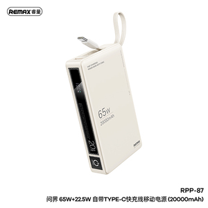 Rpp-87ชาร์จเร็ว65W + 22.5W <span class=keywords><strong>20000mAh</strong></span> พร้อมสายเคเบิล Type-C 65W สำหรับแล็ปท็อป - Product Image 2