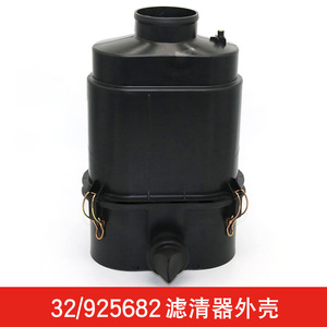 Pièces de rechange pour chargeuse-pelleteuse JCB 32/925682 32/925683 Boîtier de filtre à air - Product Image 2