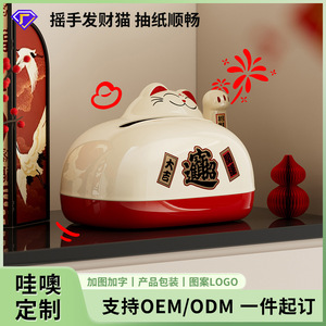 กล่องกระดาษทิชชู่ลัคกี้แคทแบบมือหมุนดึงออกได้ ดีไซน์สำหรับวางบนโต๊ะ สีแดงขาว ใช้งานสะดวก - Product Image 4