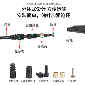 Levier de frein hydraulique HD-M275 22,2 mm réglable 2 doigts en aluminium forgé pour huile minérale VTT - Product Image 5