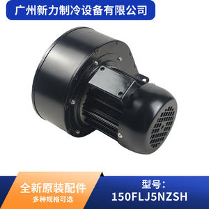 Ventilateur centrifuge Fengxun 150FLJ5NZSH 380V 50Hz pour climatiseur central, accessoire de remplacement - Product Image 4