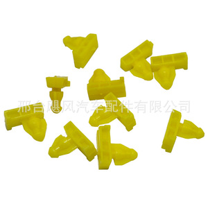 Hurricane Auto Parts Fender Liner <b>Clips</b> 76847JG00A For Nissan Junjie T31 Murano Infiniti - Product Image 4