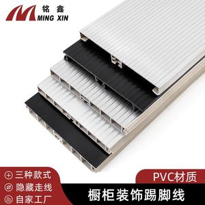 Rodapié de PVC Ming Xin de 11 cm de altura, moldura para gabinetes, para decoración del hogar y hoteles, fácil instalación - Product Image 2