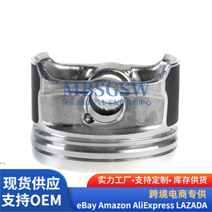 Pistones 06B107065F para motores Volkswagen Audi con anillos de pistón y anillo de superficie de la copa del pistón - Product Image 2