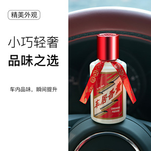Parfum Carhome 90 ml, fragrance longue durée pour voiture et maison - Product Image 4
