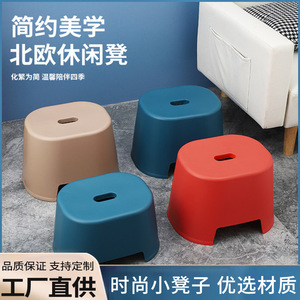 Taburete de plástico de tamaño mediano, duradero, para baño y cambio de zapatos, de la marca Hundreds Of Words - Product Image 4