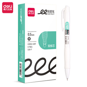 Stylo neutre à bouton-poussoir Deli S08-F pour étudiants, pointe ST 0,5 mm, double pointe à bille, séchage rapide, pour exercices - Product Image 3