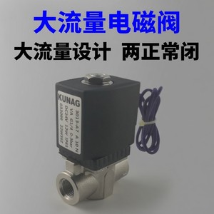 Válvula Solenoide Kunag 3013-A7 G1/4 DC24V 10N de Alta Temperatura, Resistente a la Corrosión, Tipo Rápido - Product Image 5