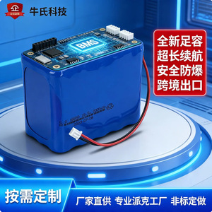 แบตเตอรี่ลิเธียมไอออน 18650 21V 4400mAh สำหรับเครื่องมือไฟฟ้า อายุการใช้งาน 3000 รอบ - Product Image 2