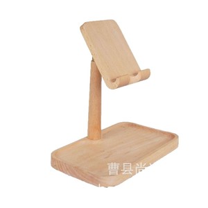 Wooden minimalist lazy phone holder, desktop <b>stand</b>, <b>tablet</b> holder, solid wood rotatable phone and key storage rack - Product Image 5