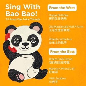 Bao Bao apprend le chinois Vol. 3 |   Livre musical chinois pour enfants ; apprenez <span class=keywords><strong>les</strong></span> chants de berceuse chinois pour enfants - Product Image 6