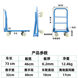 Blue Steel Foldable <b>Platform</b> Hand Cart Four Wheel Industrial Use Powder Coated Heavy Duty Cargo <b>Trolley</b> - Product Image 5