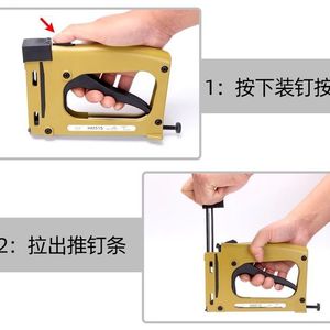 ปืนยิงตะปูแบบแบน Hengqi DIY รุ่น HM515 เครื่องมือยึดกรอบรูปโลหะแบบใช้มือ - Product Image 1