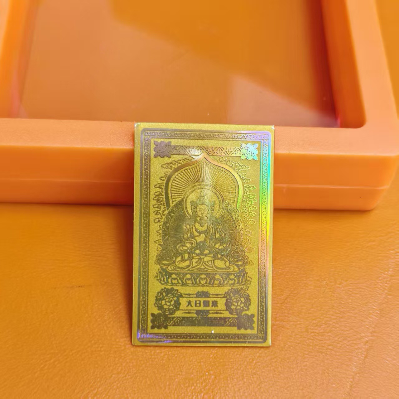 Le Grand Bouddha du Soleil (Chèvre/ Singe)