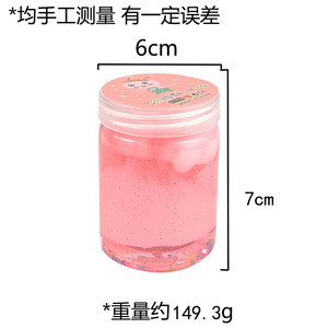 Wholesale Extra-Stretchy Simple Design Scented Clear Slime Mix Cream Crystal Slime - Product Image 5