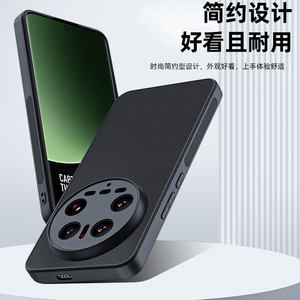 Étui de téléphone en cuir d'agneau Ultra-mince de luxe Protection d'objectif couverture de téléphone antichoc pour Xiaomi 14 Ultra - Product Image 5