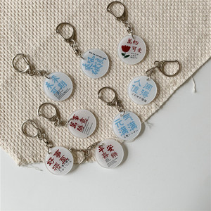Tùy Chỉnh Thiết Kế Vòng Acrylic Charms Thời Trang Túi Mặt Dây Charms Nhựa Tokens Keychain Charms Đối Với Trang Sức Làm - Product Image 4