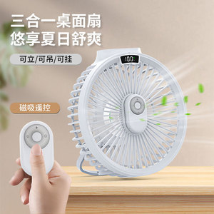 พัดลมตั้งโต๊ะแบบชาร์จไฟได้ ใช้แบตเตอรี่แบบพกพา พร้อมจอแสดงผล LED สำหรับใช้ในร่มและกลางแจ้ง - Product Image 5