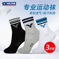 VICTOR SK1021 3 paires de chaussettes athlétiques mi-mollet à semelle en tissu éponge, lot de 3, noir, blanc, gris, 73,4 % coton, 25-28 cm