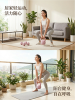 Ensemble d'haltères et de kettlebells pour entraînement à domicile, kettlebell de 6 kg + haltères de 2 kg, équipement de fitness portable antidérapant rose