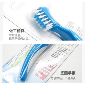 Brosse à prothèses dentaires bleue, à poils multi-pointes, pour le nettoyage des prothèses dentaires, usage adulte - Product Image 3