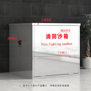 Xinlongfei Stainless Steel Sandbox 1 Cubic Meter <b>Fire</b> Fighting For Gas Stations Factories Schools - Product Image 4