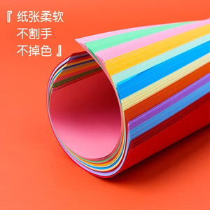 A4 Colored Copy Paper 10 Color Mixed Soft Paper For Office And Origami Use - Product Image 1