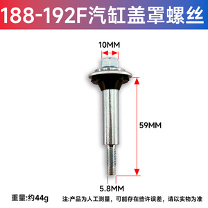 Aho Cylinder <b>Head</b> <b>Cover</b> 168-170F 188-192F For Generator Repair Replacement Part - Product Image 5