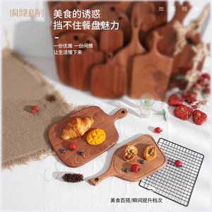 Planche à découper en bois d'ébène pour enfants, bébés, préparation d'aliments pour bébés, petite planche à découper, utilisation en dortoir, planche à fruits, en bois - Product Image 1