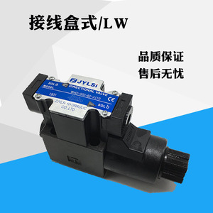 Vanne directionnelle hydraulique unidirectionnelle à solénoïde DSG 02 2B2 6mm pour montage sur panneau, application huile - Product Image 5