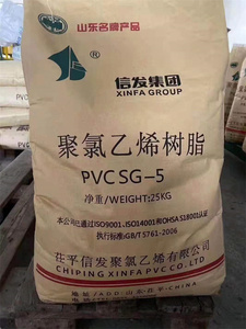 SG-5 שרף xinfa pvc עבור תעשיית pvc/<span class=keywords><strong>upvc</strong></span> - Product Image 3