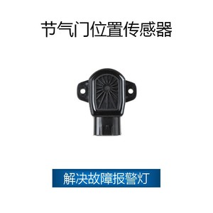 Sensor de Posición del Cigüeñal Honda 13420-52D00 TH296 1342065D01 13420-65D01 5S5075 Pieza de Repuesto - Product Image 2