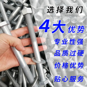 Hex Bolts Grade 4.8 Hot Dip Galvanized Q235 Carbon Steel With Nuts For Construction Industry - Product Image 5