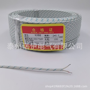 Cable Termopar Kxbb 2*0.5mm Tipo K para Medición de Alta Temperatura en Pruebas de Hornos - Product Image 1