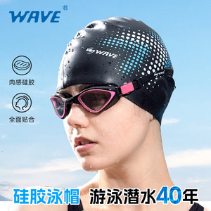 <b>WAVE</b> Printed Swimming <b>Cap</b> Silicone Unisex Waterproof Swim Hat - Product Image 4