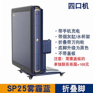 Nouvelle Machine à Mahjong Métallique Entièrement Automatique 2022, Table Pliante à Quatre Compartiments pour Échecs et Cartes, Double Usage, Silencieuse, pour la Maison, Moderne, Entièrement Automatique - Product Image 2