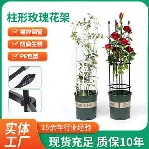 Treillis rond en fer pour plantes 120x30cm Noir Unité simple pour utilisation en extérieur dans le jardin - Product Image 4