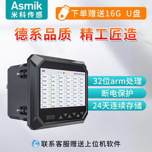 MIK RN6500เครื่องบันทึกอุณหภูมิอุตสาหกรรม48ช่องเครื่องบันทึกข้อมูลการสื่อสารใน Rs485จอแสดงผล LCD - Product Image 3