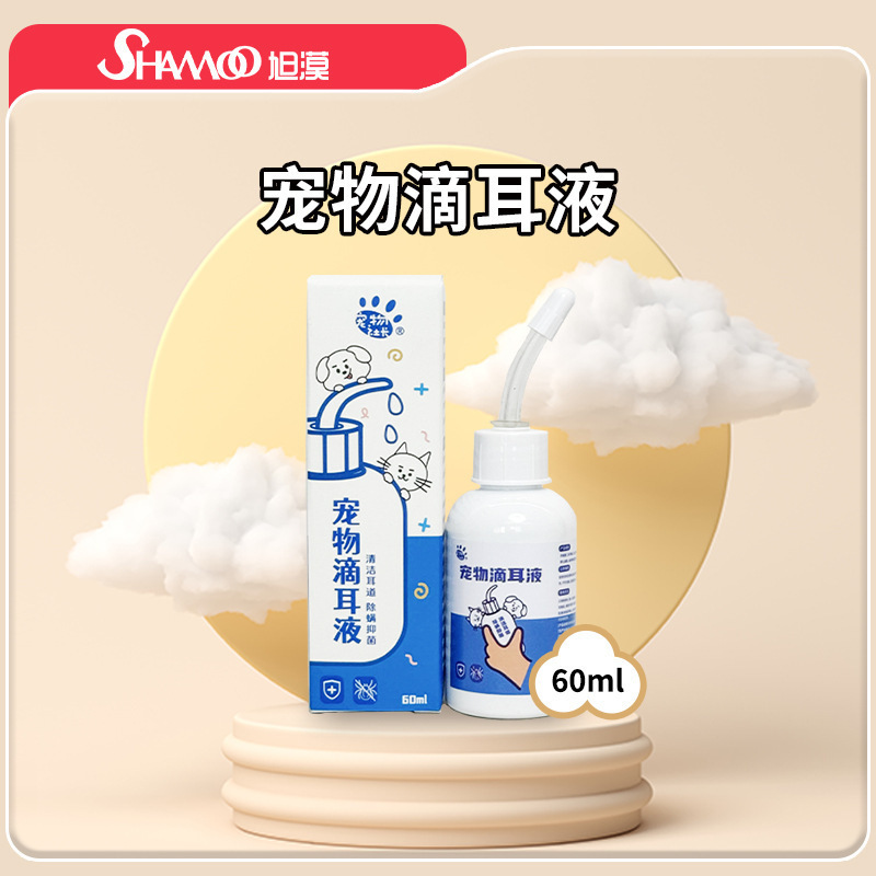 Gouttes auriculaires version chinoise-flacon de 60 ml
