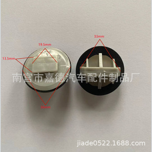 Mazda Ruiyi M6 Coupe <b>Door</b> Sill Clips 33mm Nylon Water Resistant Automotive <b>Trim</b> Fasteners - Product Image 1