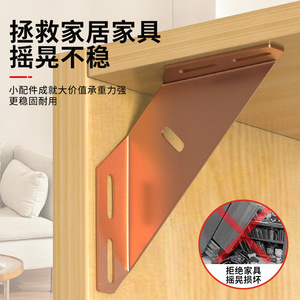Support triangulaire en acier laminé à froid de 5 mm, épaissi, anti-vibration, pour meubles, utilisation en intérieur - Product Image 1