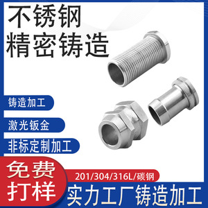 S304 316 - Product Image 4