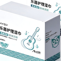 Custom Guitar String Oil Wipes Instrument Care String Rust Removal Fingerboard Oil Maintenance Cleaning Cloths