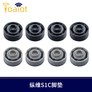 Almohadillas para pies Toaiot S1C, cuatro piezas de plástico que absorben los golpes para accesorios de impresora 3D - Product Image 5