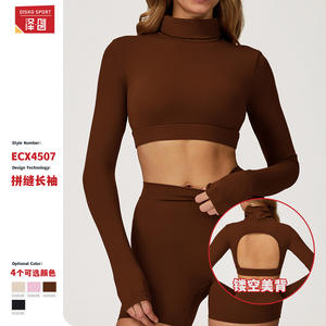 เสื้อครอปแขนยาวผู้หญิง Zechuang สีน้ำตาลคาราเมล ทรงรัดรูป สำหรับเล่นโยคะและออกกำลังกาย รุ่น ECX4507 - Product Image 4