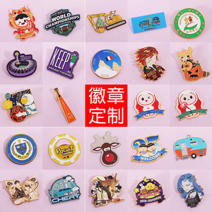 Shengwang Custom Metal Badges Enamel Cartoon Character Corporate Event School Logo <b>Butterfly</b> Clasp <b>Pin</b> Type - Product Image 1